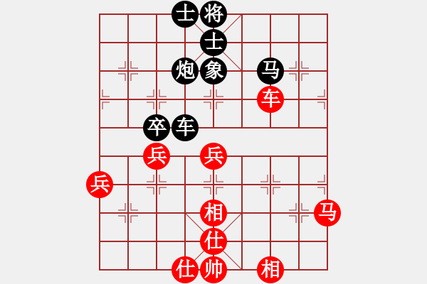 象棋棋谱图片：R6 16 陈志霖 先和 吕意得.xqf - 步数：60 