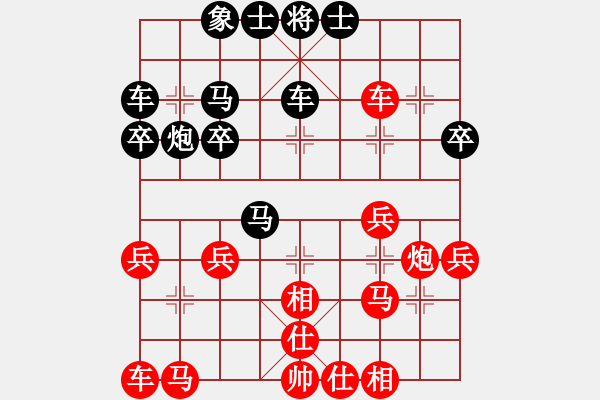 象棋棋譜圖片：當(dāng)局者迷[-] -VS- 時間[2246445439] - 步數(shù)：30 