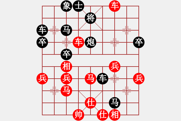 象棋棋譜圖片：當(dāng)局者迷[-] -VS- 時間[2246445439] - 步數(shù)：50 