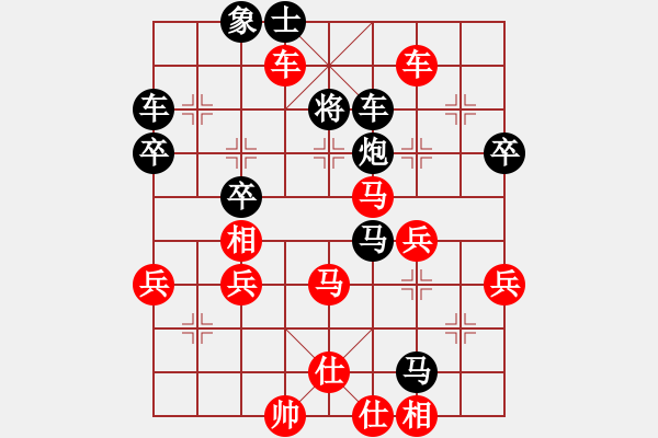 象棋棋譜圖片：當(dāng)局者迷[-] -VS- 時間[2246445439] - 步數(shù)：60 