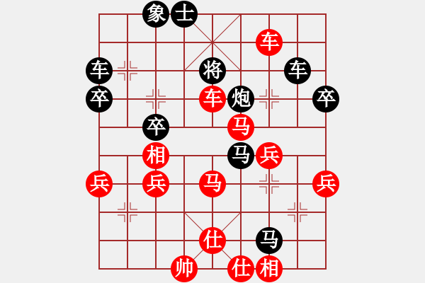 象棋棋譜圖片：當(dāng)局者迷[-] -VS- 時間[2246445439] - 步數(shù)：63 