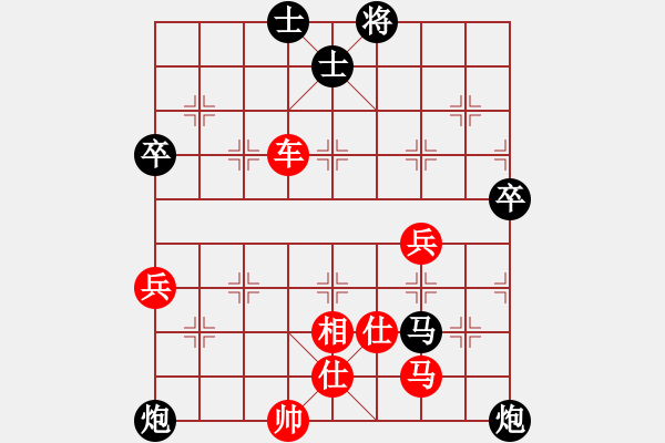 象棋棋譜圖片：handinhand(地煞)-勝-牛?？焓?天罡) - 步數(shù)：110 