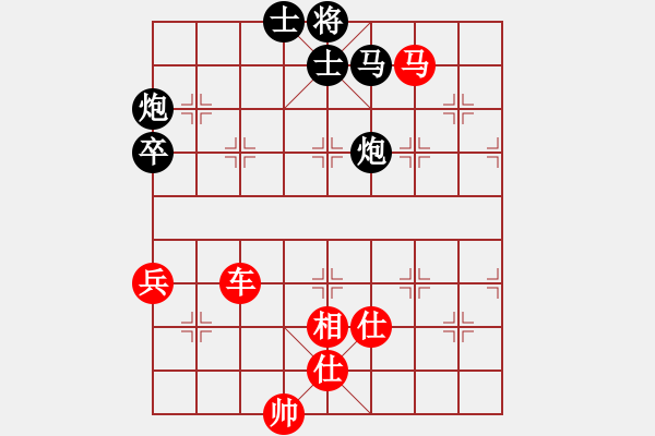 象棋棋譜圖片：handinhand(地煞)-勝-牛牛快手(天罡) - 步數(shù)：140 