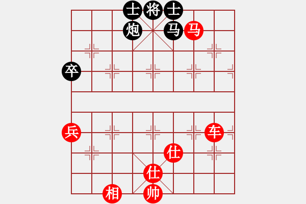 象棋棋譜圖片：handinhand(地煞)-勝-牛?？焓?天罡) - 步數(shù)：150 