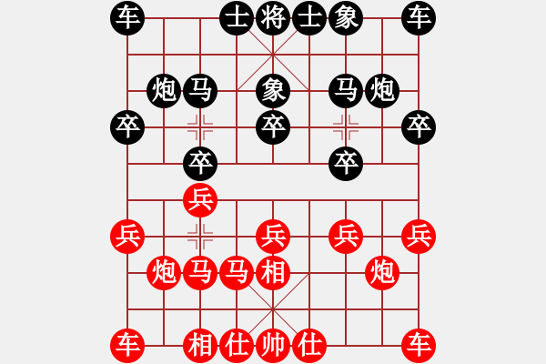 象棋棋譜圖片：叫的歡棋臭(2段)-勝-春滿花正開(kāi)(月將) - 步數(shù)：10 