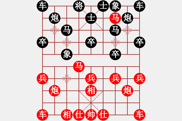 象棋棋譜圖片：叫的歡棋臭(2段)-勝-春滿花正開(kāi)(月將) - 步數(shù)：20 