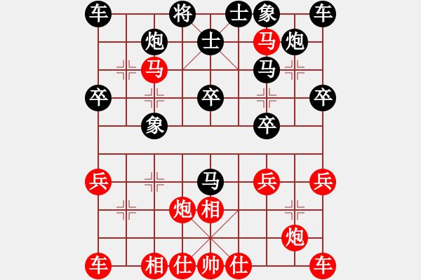 象棋棋譜圖片：叫的歡棋臭(2段)-勝-春滿花正開(kāi)(月將) - 步數(shù)：27 