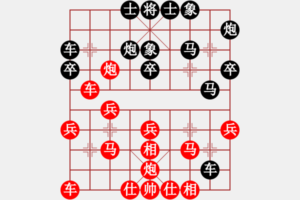 象棋棋譜圖片：陶高科 先勝 范啟源 - 步數(shù)：30 