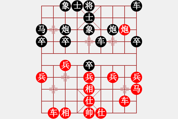 象棋棋譜圖片：個(gè)人 魏益平 負(fù) 個(gè)人 王博聞 - 步數(shù)：30 