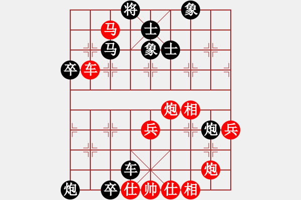 象棋棋譜圖片：深圳弈川象棋俱樂部 李少庚 負 四川成都懿錦控股 汪洋 - 步數(shù)：76 