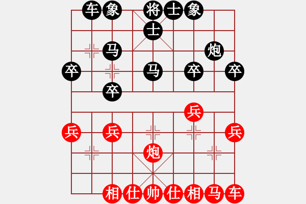 象棋棋譜圖片：李安占 負(fù) 榮志剛 - 步數(shù)：30 