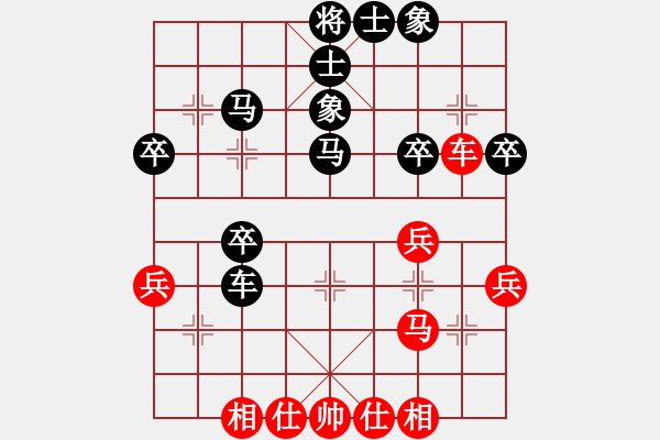 象棋棋譜圖片：李安占 負(fù) 榮志剛 - 步數(shù)：40 