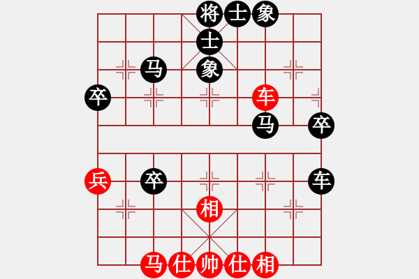 象棋棋譜圖片：李安占 負(fù) 榮志剛 - 步數(shù)：50 