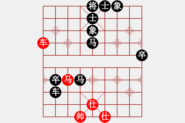 象棋棋譜圖片：李安占 負(fù) 榮志剛 - 步數(shù)：70 