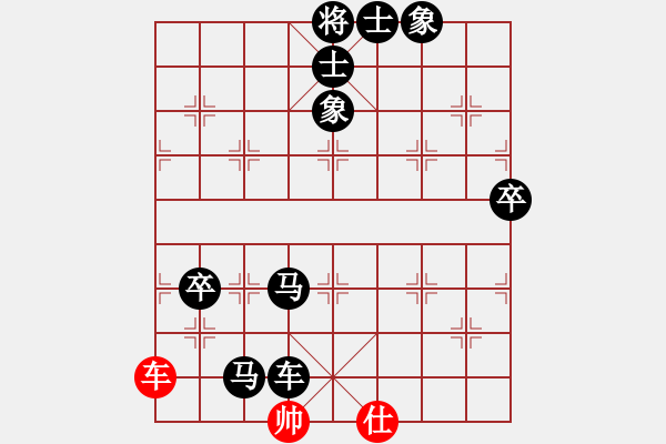 象棋棋譜圖片：李安占 負(fù) 榮志剛 - 步數(shù)：80 