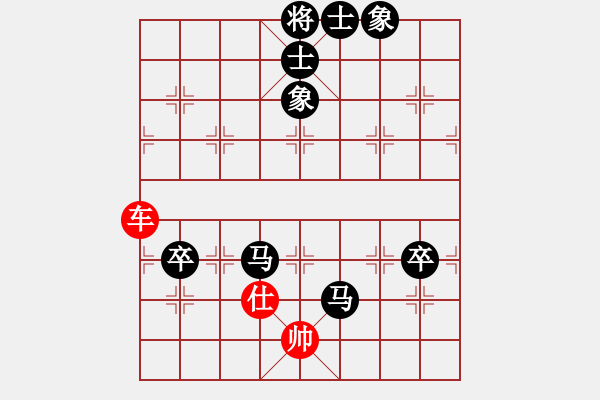 象棋棋譜圖片：李安占 負(fù) 榮志剛 - 步數(shù)：90 