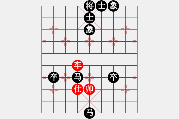 象棋棋譜圖片：李安占 負(fù) 榮志剛 - 步數(shù)：94 