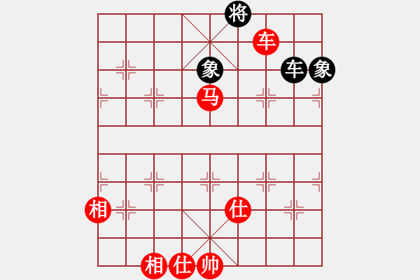 象棋棋譜圖片：車(chē)馬仕相全對(duì)車(chē)雙象 - 步數(shù)：10 