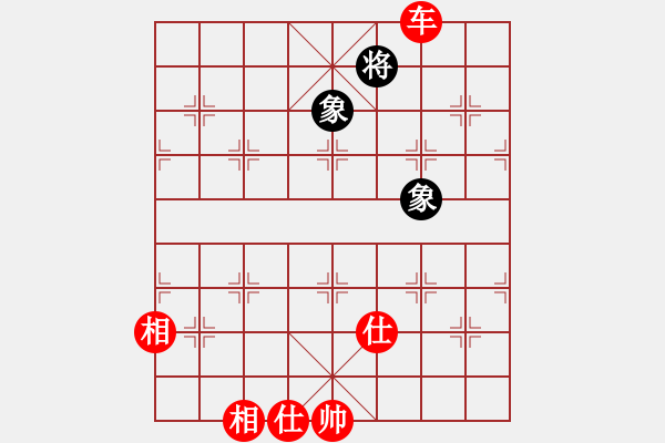 象棋棋譜圖片：車(chē)馬仕相全對(duì)車(chē)雙象 - 步數(shù)：20 