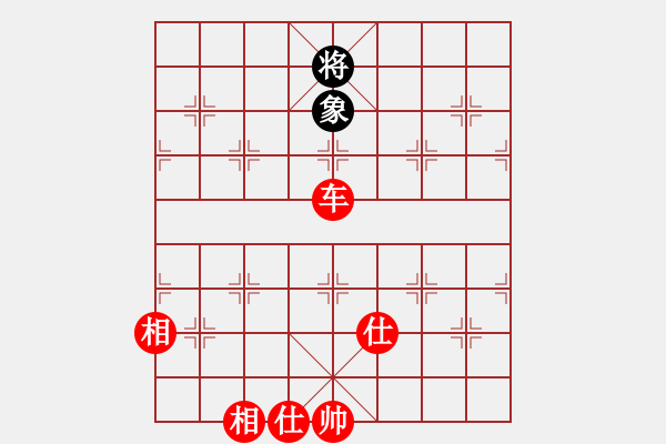 象棋棋譜圖片：車(chē)馬仕相全對(duì)車(chē)雙象 - 步數(shù)：30 