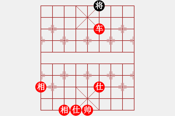 象棋棋譜圖片：車(chē)馬仕相全對(duì)車(chē)雙象 - 步數(shù)：35 