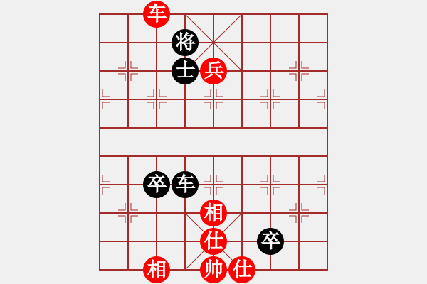 象棋棋譜圖片：明月飛刀(9段)-和-小棋魔(月將)中炮過河車互進七兵對屏風馬平炮兌車 紅炮八平七 - 步數(shù)：160 