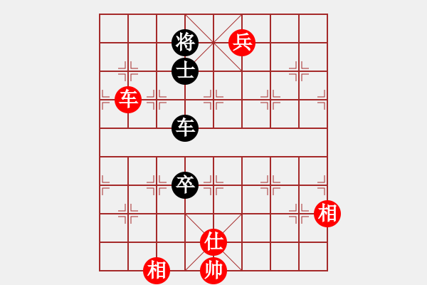 象棋棋譜圖片：明月飛刀(9段)-和-小棋魔(月將)中炮過河車互進七兵對屏風馬平炮兌車 紅炮八平七 - 步數(shù)：260 