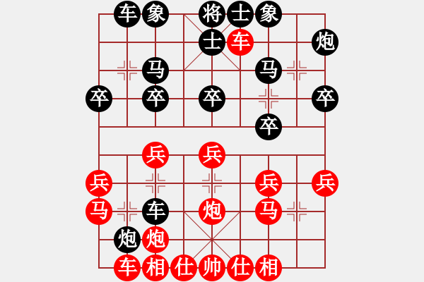 象棋棋譜圖片：明月飛刀(9段)-和-小棋魔(月將)中炮過河車互進七兵對屏風馬平炮兌車 紅炮八平七 - 步數(shù)：30 