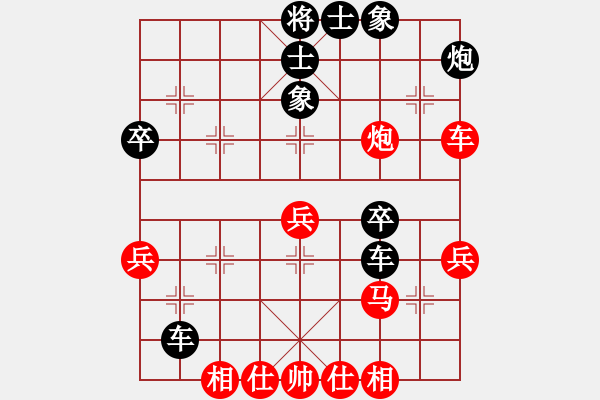 象棋棋譜圖片：明月飛刀(9段)-和-小棋魔(月將)中炮過河車互進七兵對屏風馬平炮兌車 紅炮八平七 - 步數(shù)：50 