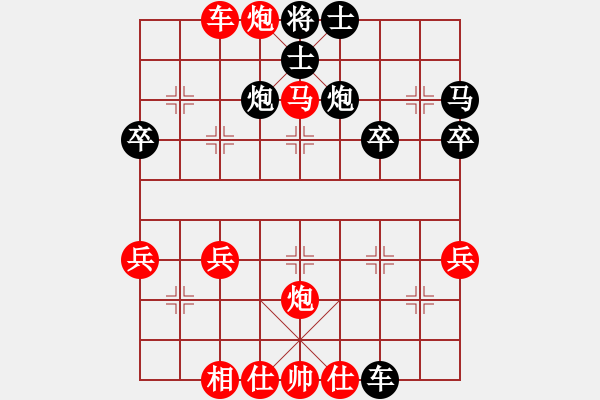 象棋棋譜圖片：第03局當(dāng)頭炮鴛鴦馬進(jìn)中兵 - 步數(shù)：49 