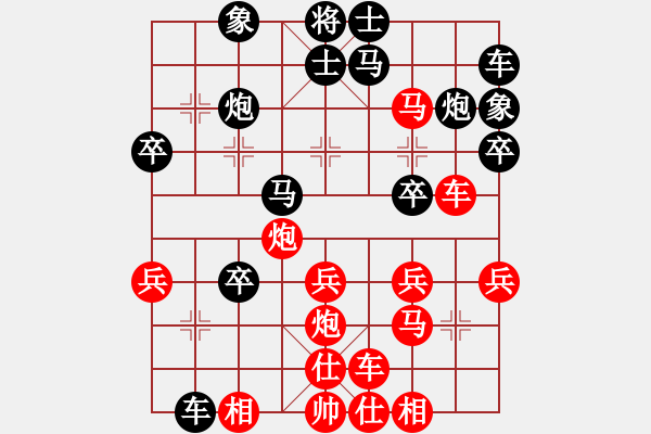 象棋棋譜圖片：靈水很涼(天罡)-負-西北快刀(天罡) - 步數(shù)：30 