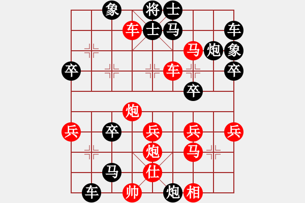 象棋棋譜圖片：靈水很涼(天罡)-負-西北快刀(天罡) - 步數(shù)：40 