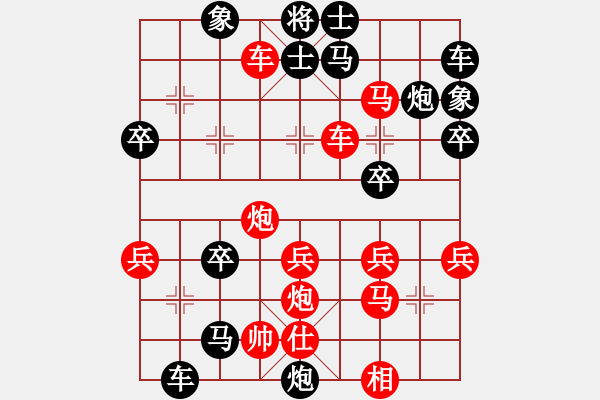 象棋棋譜圖片：靈水很涼(天罡)-負-西北快刀(天罡) - 步數(shù)：42 