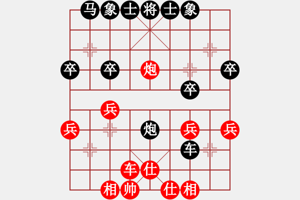 象棋棋譜圖片：心系十三族(人王)-和-白云無盡時(日帥) - 步數(shù)：30 