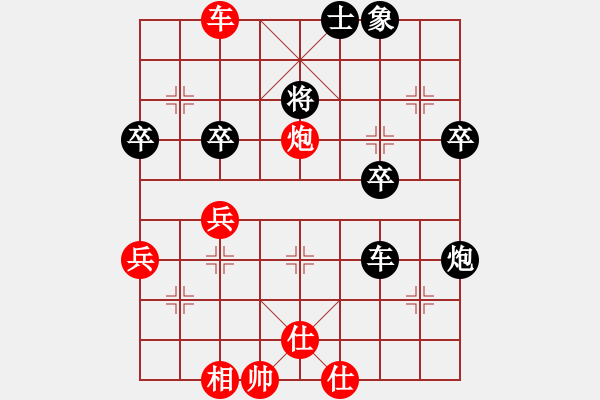 象棋棋譜圖片：心系十三族(人王)-和-白云無盡時(日帥) - 步數(shù)：40 