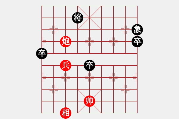 象棋棋譜圖片：心系十三族(人王)-和-白云無盡時(日帥) - 步數(shù)：70 