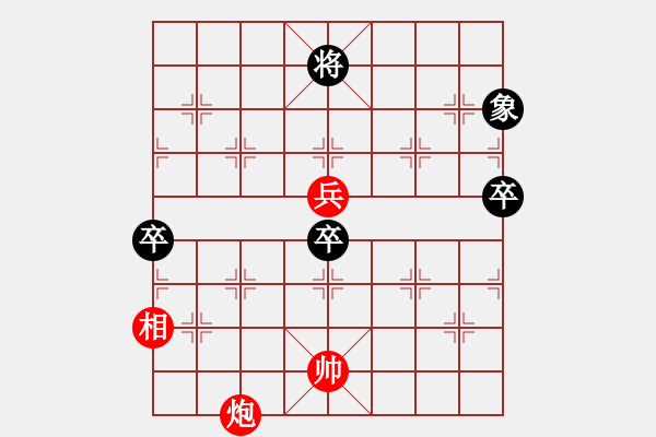 象棋棋譜圖片：心系十三族(人王)-和-白云無盡時(日帥) - 步數(shù)：80 