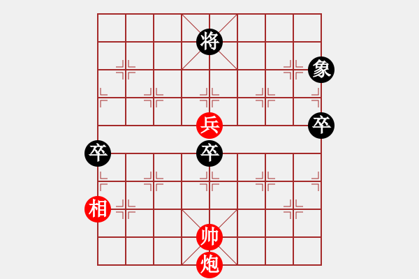 象棋棋譜圖片：心系十三族(人王)-和-白云無盡時(日帥) - 步數(shù)：97 