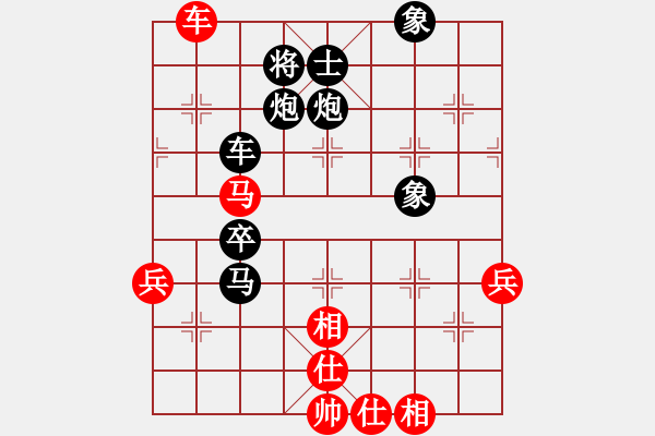 象棋棋譜圖片：南帝擂臺(2段)-負-海洋島(1段) - 步數(shù)：110 