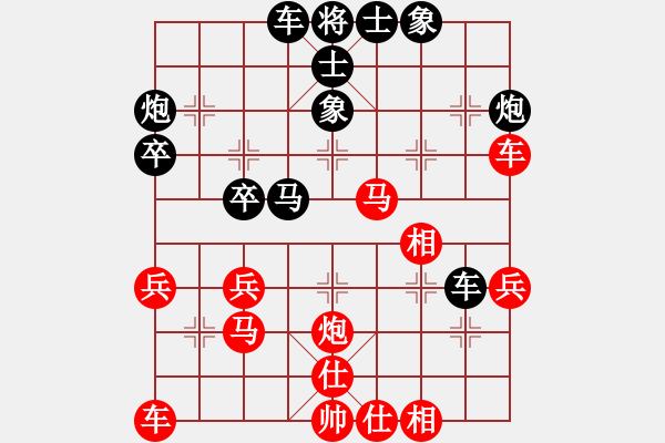 象棋棋譜圖片：南帝擂臺(2段)-負-海洋島(1段) - 步數(shù)：40 