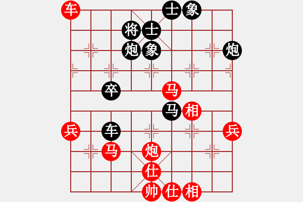 象棋棋譜圖片：南帝擂臺(2段)-負-海洋島(1段) - 步數(shù)：50 