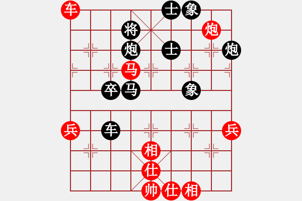 象棋棋譜圖片：南帝擂臺(2段)-負-海洋島(1段) - 步數(shù)：60 