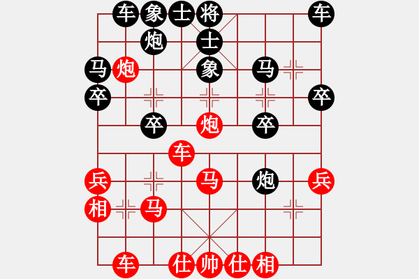 象棋棋譜圖片：《斬盡士象，勝券在握！》寧波戚文卿【先勝】gutou(2015-3-20弈于大師網(wǎng)高級棋室) - 步數(shù)：30 