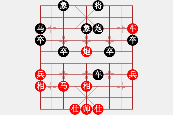 象棋棋譜圖片：《斬盡士象，勝券在握！》寧波戚文卿【先勝】gutou(2015-3-20弈于大師網(wǎng)高級棋室) - 步數(shù)：50 