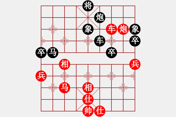 象棋棋譜圖片：《斬盡士象，勝券在握！》寧波戚文卿【先勝】gutou(2015-3-20弈于大師網(wǎng)高級棋室) - 步數(shù)：70 