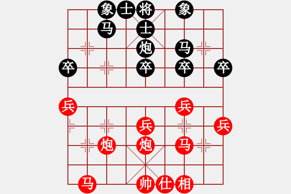 象棋棋譜圖片：蘇堅(jiān)強(qiáng) 先勝 黃聰兒 - 步數(shù)：29 