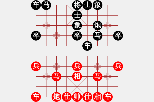 象棋棋譜圖片：2019河南第4屆中居上園杯侯文博先和孫昕昊4 - 步數(shù)：30 