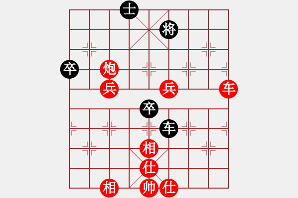 象棋棋譜圖片：杞縣寒山玉(4段)-勝-青島笨蛋(1段) - 步數(shù)：100 