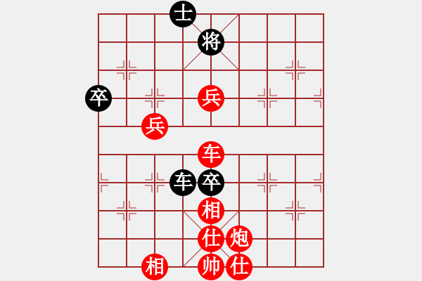 象棋棋譜圖片：杞縣寒山玉(4段)-勝-青島笨蛋(1段) - 步數(shù)：111 