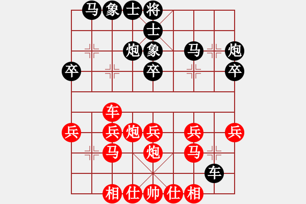 象棋棋譜圖片：杞縣寒山玉(4段)-勝-青島笨蛋(1段) - 步數(shù)：30 